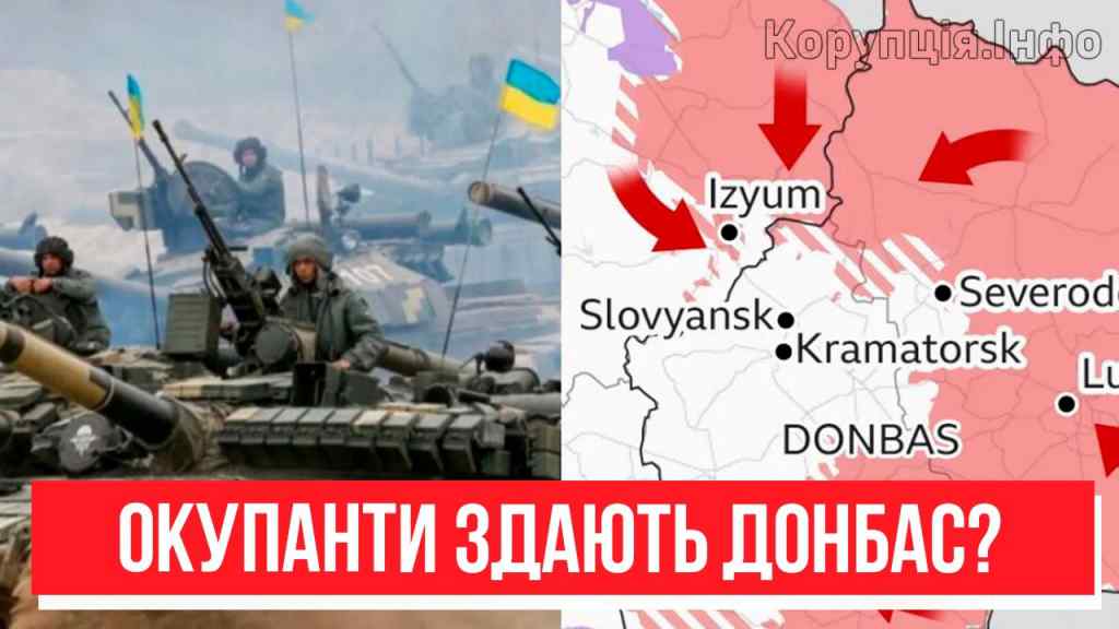 Терміновий наказ! Окупанти втікають – вже офіційно: здають Донбас? ЗСУ «добили» – це змінить хід війни!