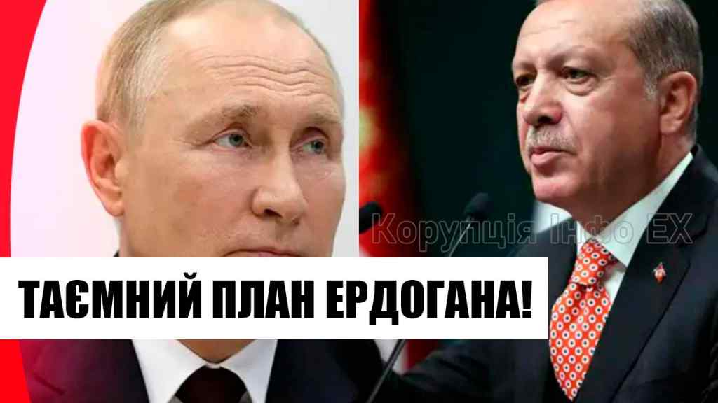 Таємний план Ердогана! На очах у всього світу: викрили – змова з Путіним? Від українців не приховати – шок!