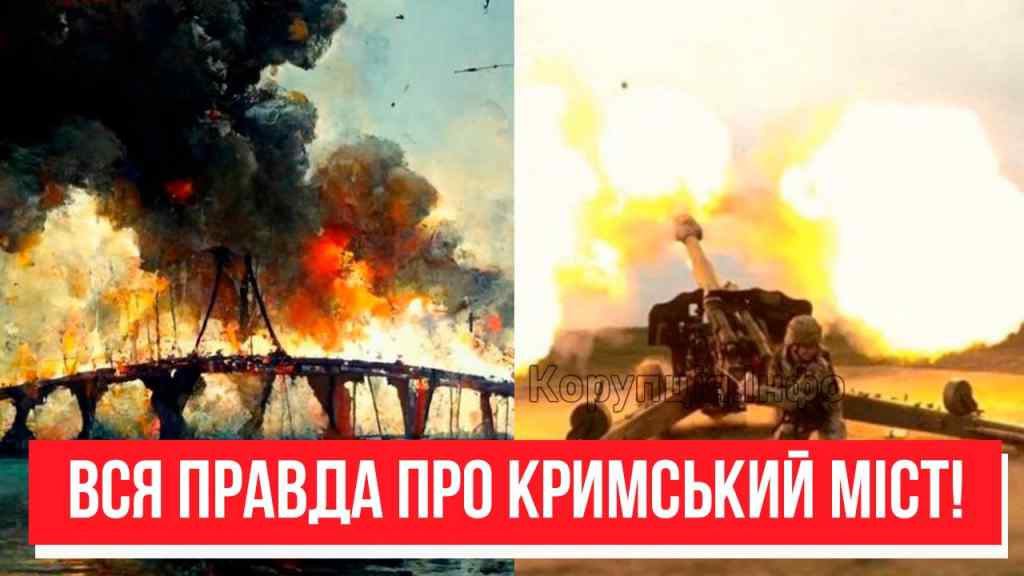 Краще сядьте! Розвідка злила – вся правда про Кримський міст: вже не врятуватися! Кремль в істериці!