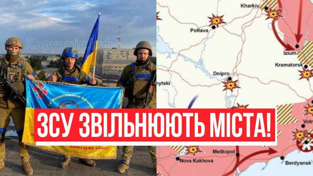 Радісна звістка! ЗСУ звільнили – український прапор всюди: Донбас наш! Грандіозний прорив!