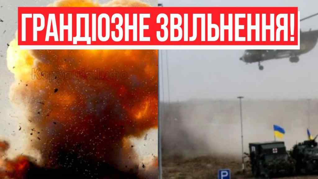 Радісна звістка! Грандіозне звільнення – прямо на Донбасі: ще лічені кілометри! ЗСУ перевершили себе!