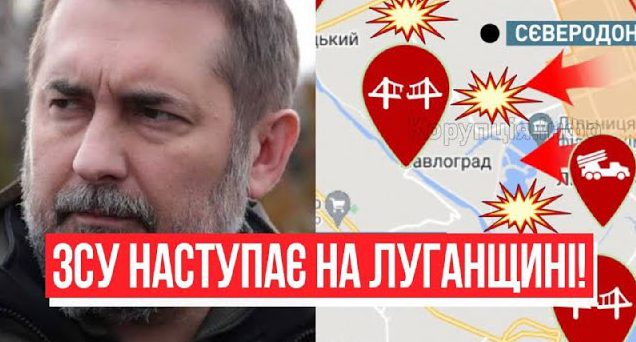 Час складати зброю! Прорив ЗСУ на Луганщині – вибору нема: окупантам кінець! Гайдай приголомшив!