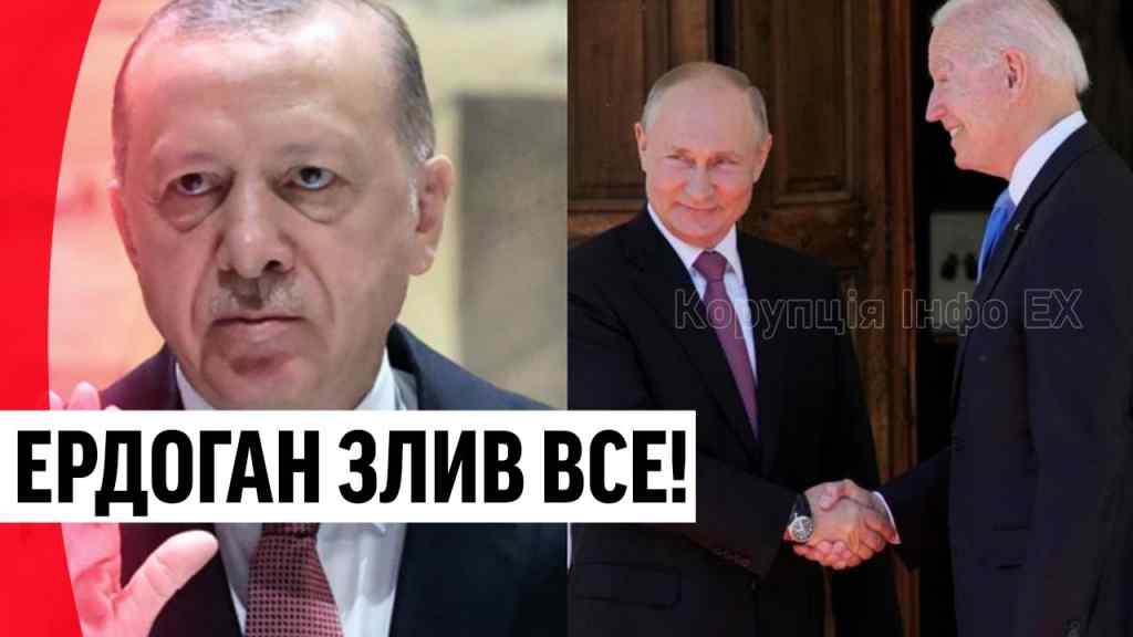 Щойно! Вся правда про ядерну зброю: Ердоган злив усе – Байден вмазав Путіну! Шокуючі деталі!