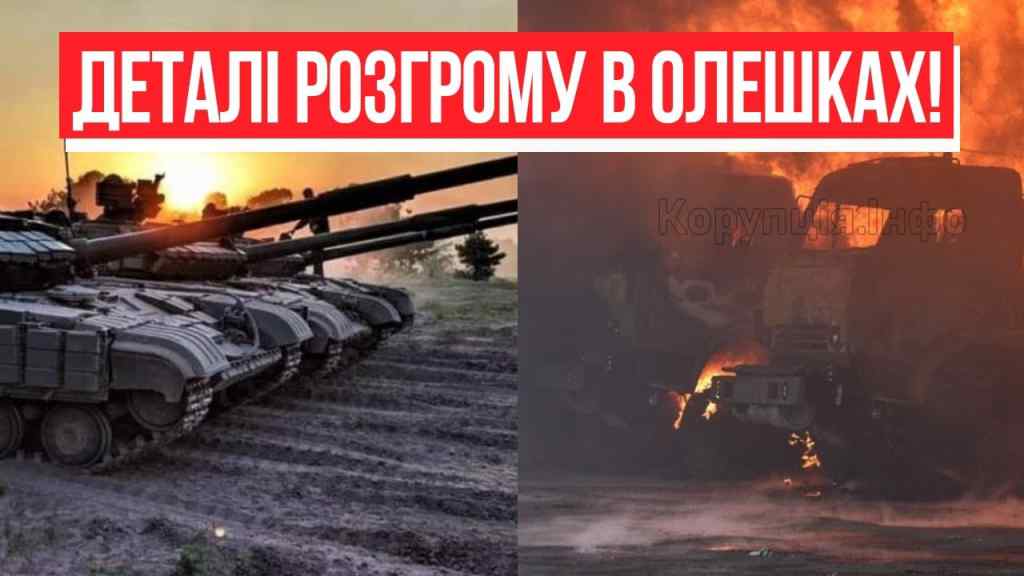 10 хвилин тому! Лівий берег все? Масовані удари ЗСУ – повне знищення. Переможемо!