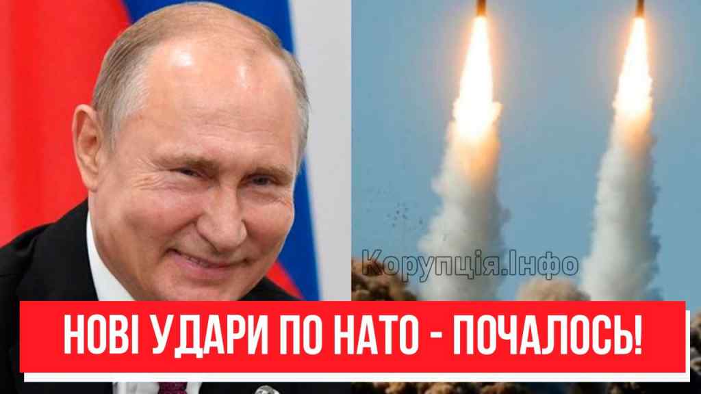 Польща не остання! Страшний наказ Путіна – масовані удари по НАТО: таємна нарада. Переможемо!