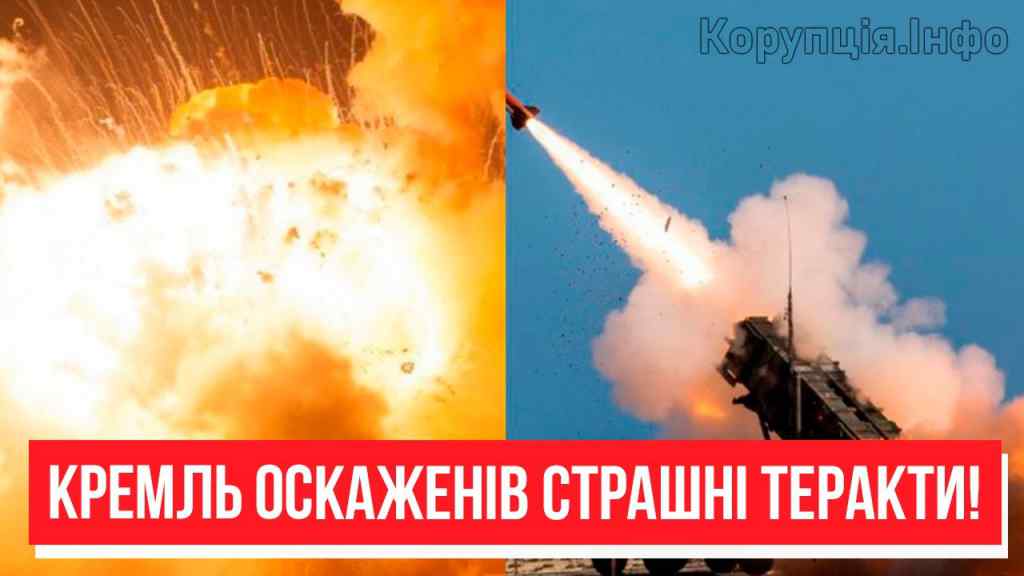 На вечір! Кремль оскаженів: нові теракти? Українцям приготуватися, атака смертників! ЗСУ знищать!