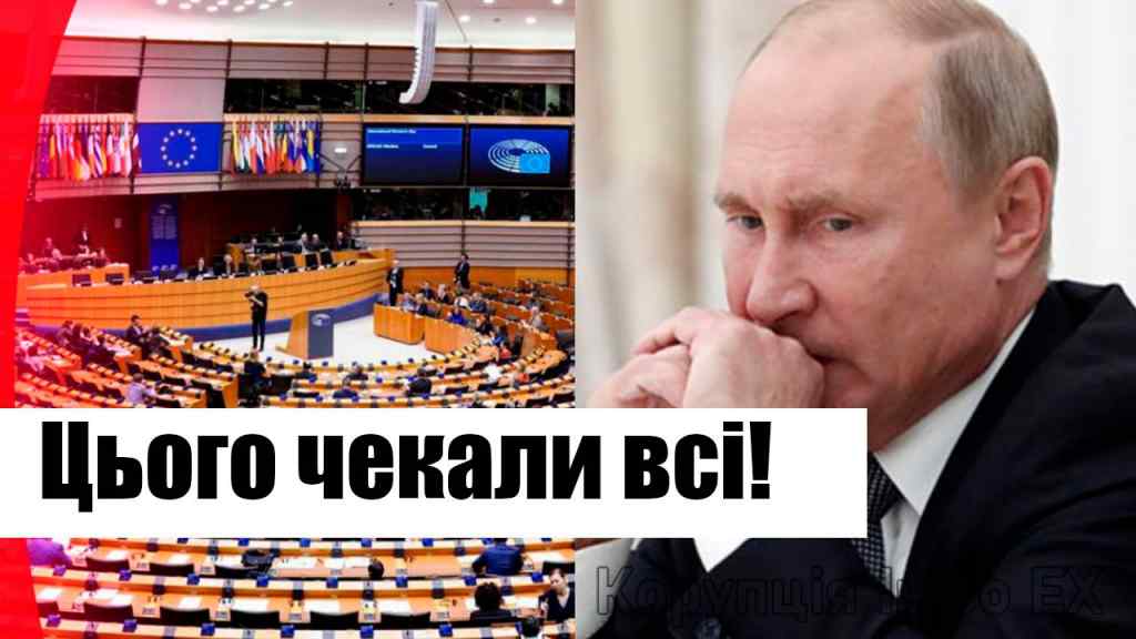 Вже з понеділка! ЄС піднявся – рішення, яке доб’є РФ остаточно: цього чекали всі! Українці в захваті