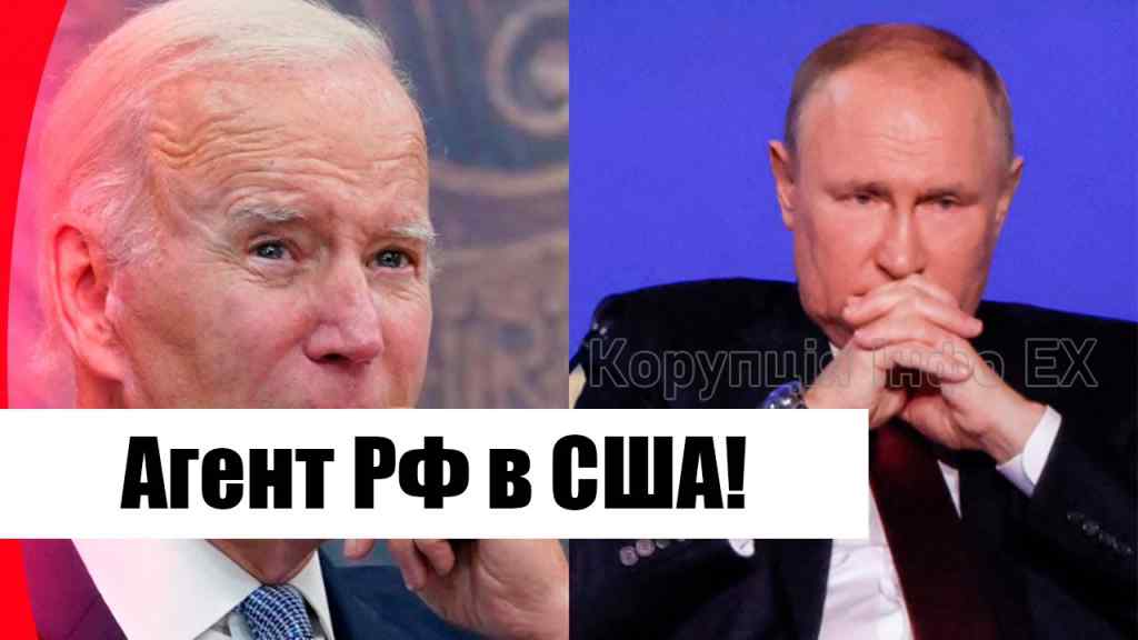 Агента Путіна в США зловили на гарячому! Прямо в адміністрації Байдена: такого скандалу ще не було!