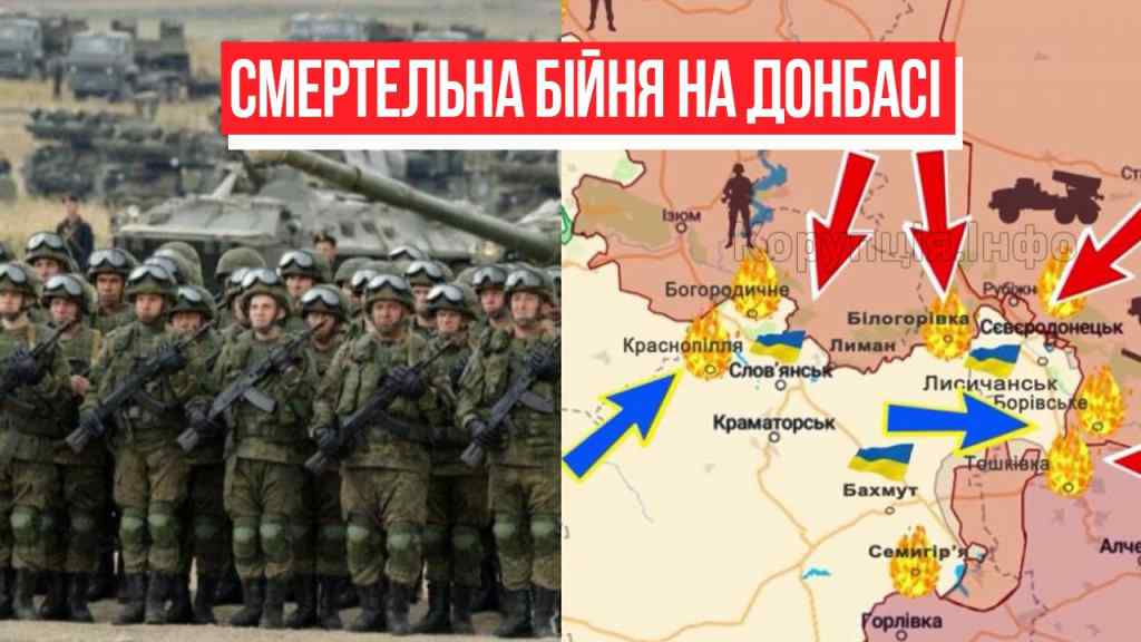 5 хвилин тому! Там пекло: 130 тисяч окупантів – прямо на Донбасі, смертельні бої! ЗСУ розірвуть!