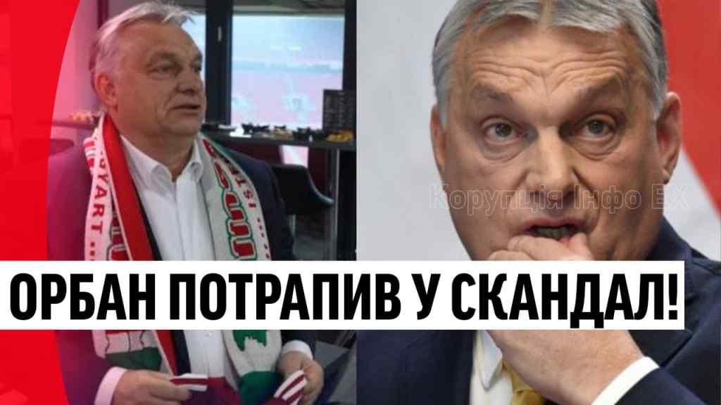 Шок! Орбан скоїв жахаюче – весь світ на ногах: вже на килимі! Потужна відповідь України, відповість!
