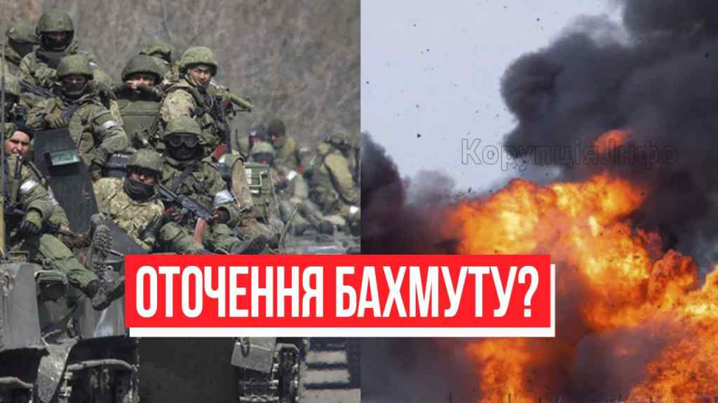 Повне оточення Бахмуту? Повна відповідь – 12 кілометрів: страшний план ворога. Переможемо!