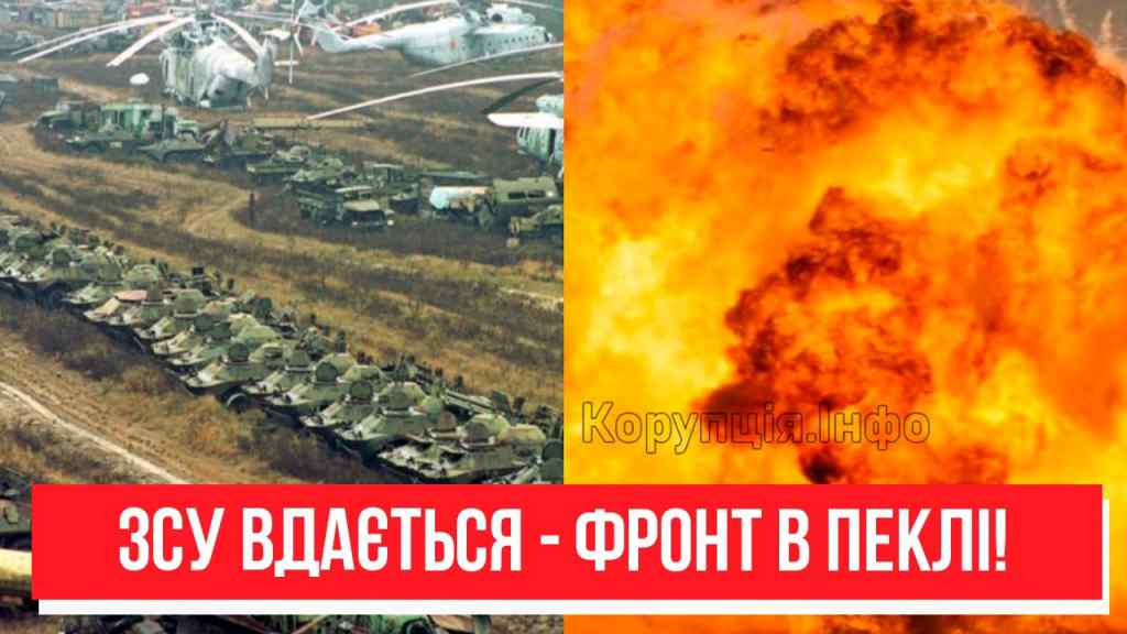 Величезний котел на Донбасі! ЗСУ вдається – фронт в пеклі: кільце замикається! Гора тіл!
