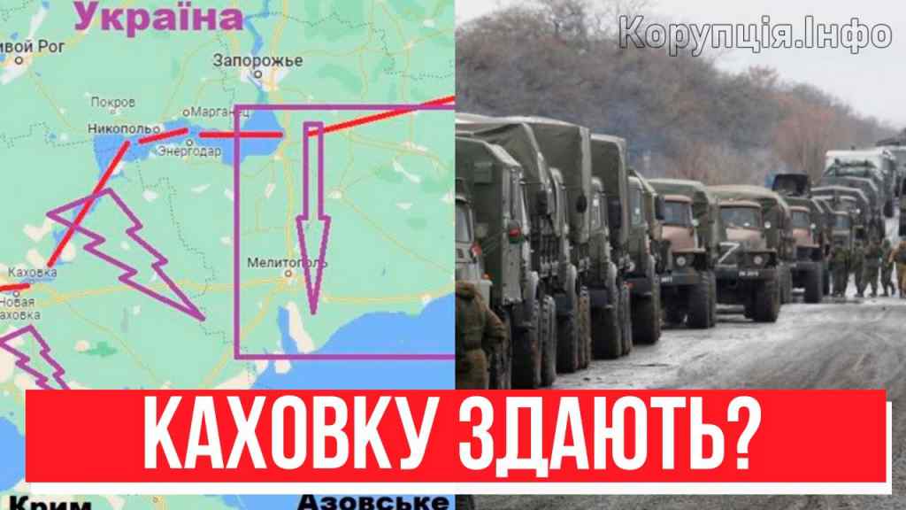 Виводять війська? Прямо на 30 кіолометрів – офіційна відповідь: Каховку здають? Переможемо!