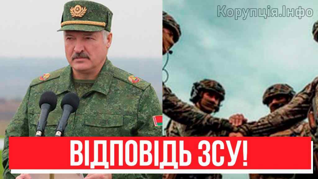 Зайдуть в Мінськ? Відповідь ЗСУ – операція на кордоні: перші деталі. Лукашенко все – переможемо!