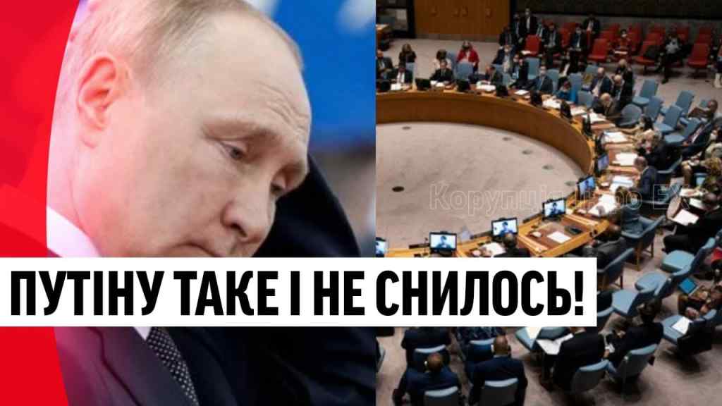Екстрені переговори! Прямо в залі ООН – Путіну і не снилось: вже почалось. Деталі вражають!