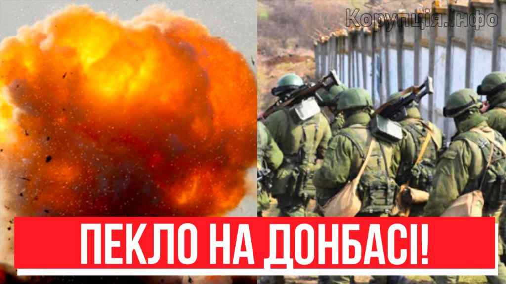 Пекло на Донбасі! Гори знищених – трагедія для РФ: ЗСУ розривають всіх! Штурм почався!