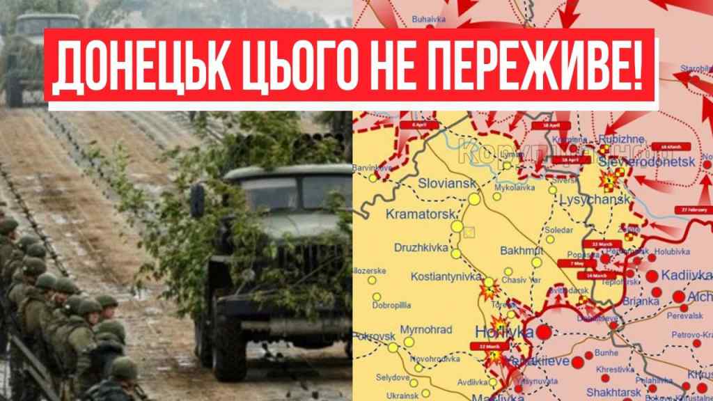 Донецьк цього не переживе! Пекло на Донбасі – тисячі солдат: коїться немислиме! Генштаб готовий, знищити!