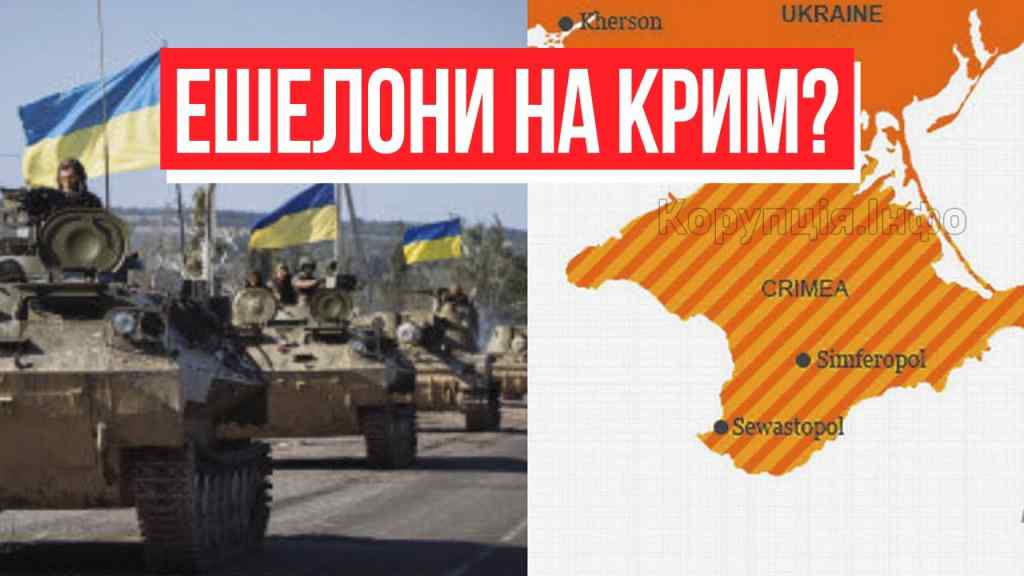Тримайтесь міцніше! Ешелони на Крим – в ЗСУ шокували: звільнення півострова. Операція готується, дата є!