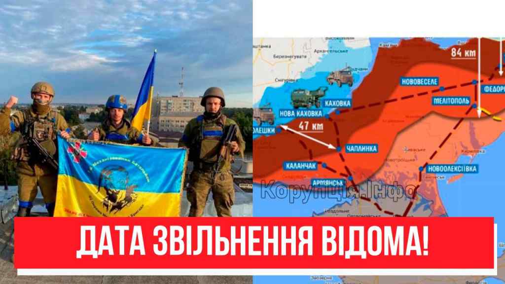 Радісна звістка! Спецоперація ЗСУ – захід в Крим: генерал приголомшив! Пекло на півострові, дата звільнення відома!