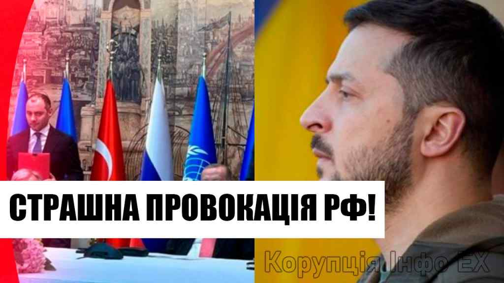 Послали всі! Крах диктатора: шалена підтримка України – зернова угода в дії. Провокація не пройшла – переможемо!