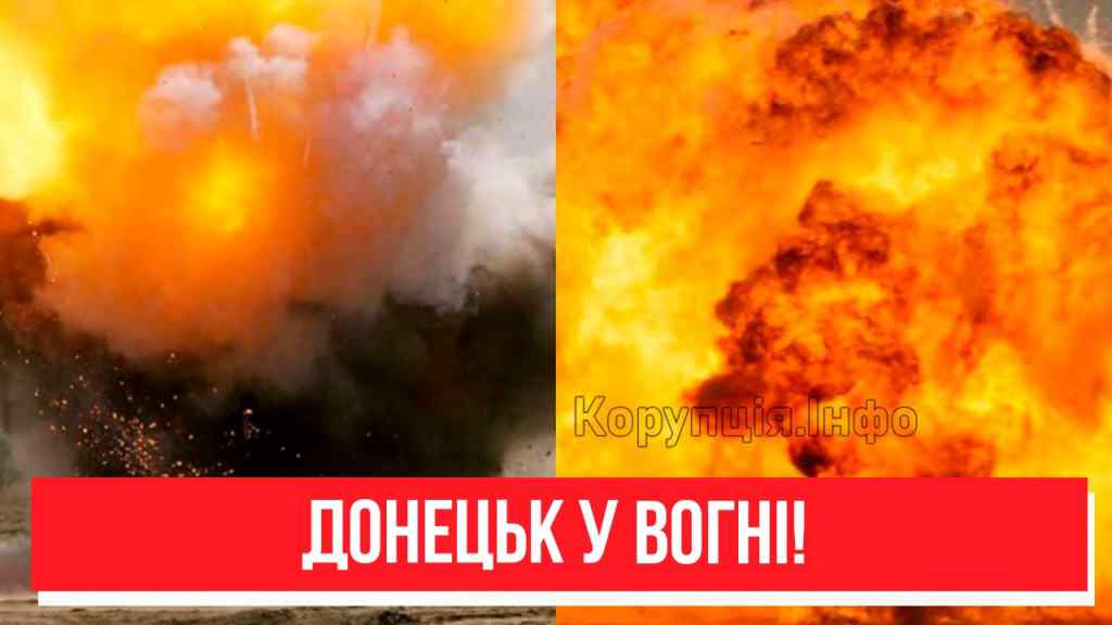 7 хвилин тому! Прямо в Донецьку – вогонь накрив: місто це не переживе! Потужний залп, почалося!