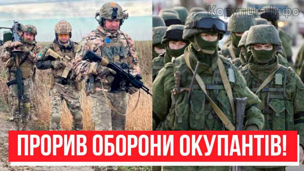 Диво на фронті! Прорив оборони окупантів? ЗСУ вдається невимовне – прямо на Донбасі! Повний розрив!