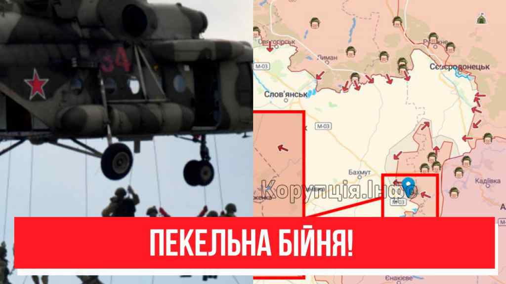 Екстрена новина! Прямо на Донбасі – окупанти озвіріли: стягують все! Пекельна бійня, приготуватися усім
