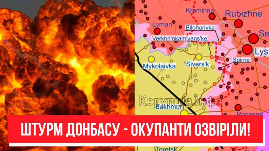 Екстрено! Прорив оборони ЗСУ? Штурм Донбасу-окупанти озвіріли: вистоїмо! Сотні трупів, гідна відсіч!