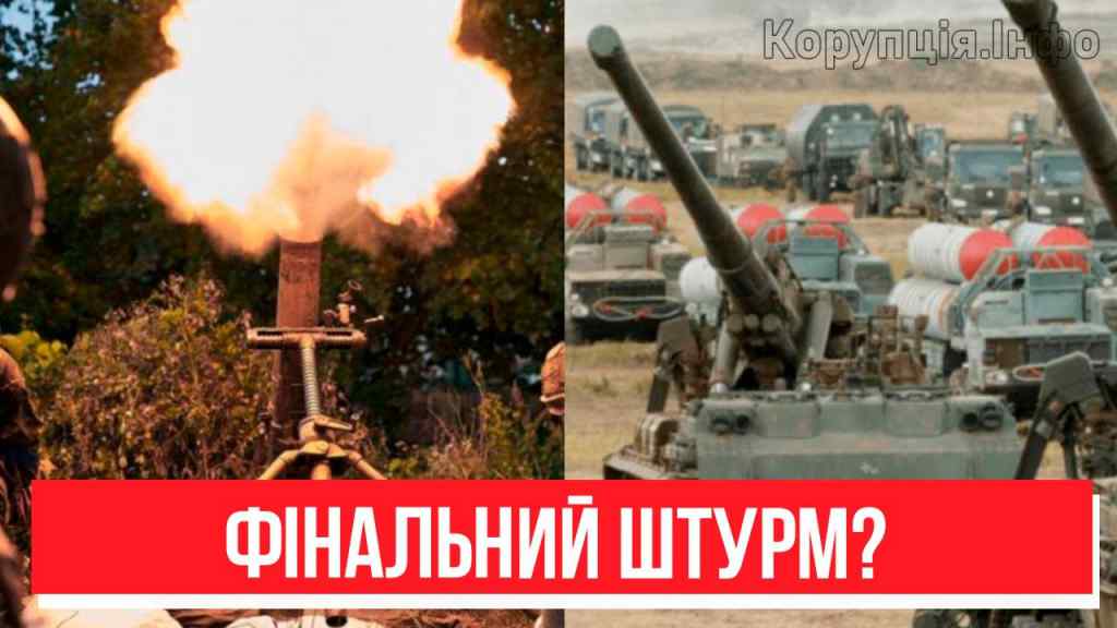 Це сталось щойно! Катастрофа на Донбасі – фінальний штурм: таке сталось вперше. Шанс для ЗСУ!