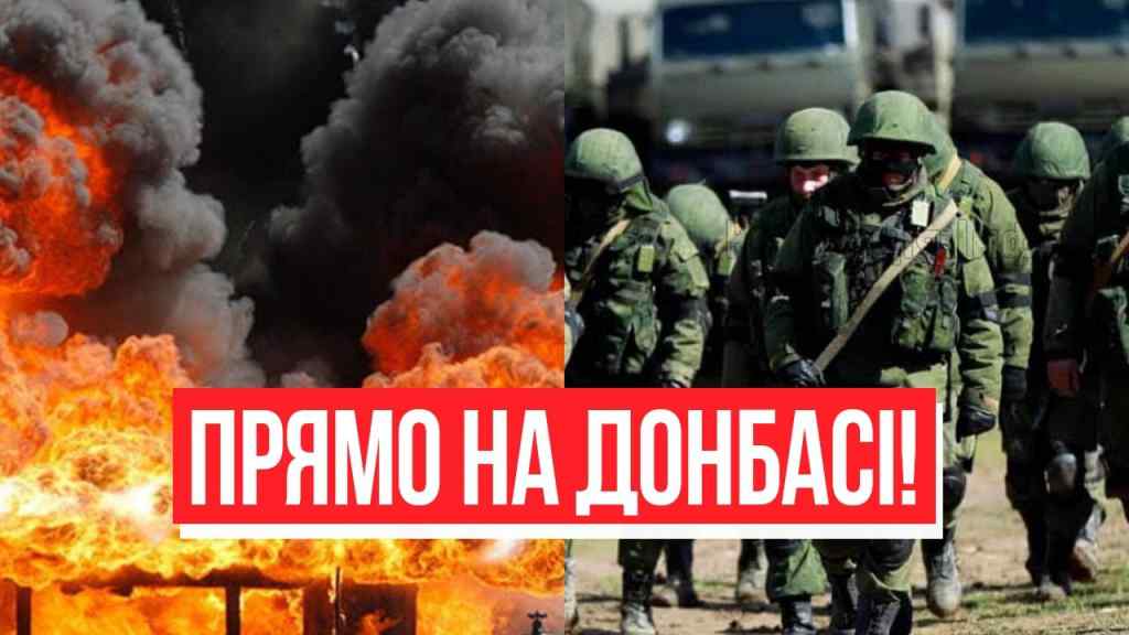 Екстрена новина! Прямо на Донбасі – справжнє місиво: фронт палає! ЗСУ перемелюють усіх, переможемо!