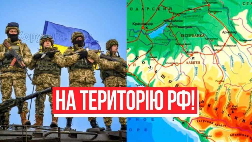 Краще сядьте! Захід ЗСУ на територію РФ? Відбувається немислиме-Кремль в істериці:евакуація почалася