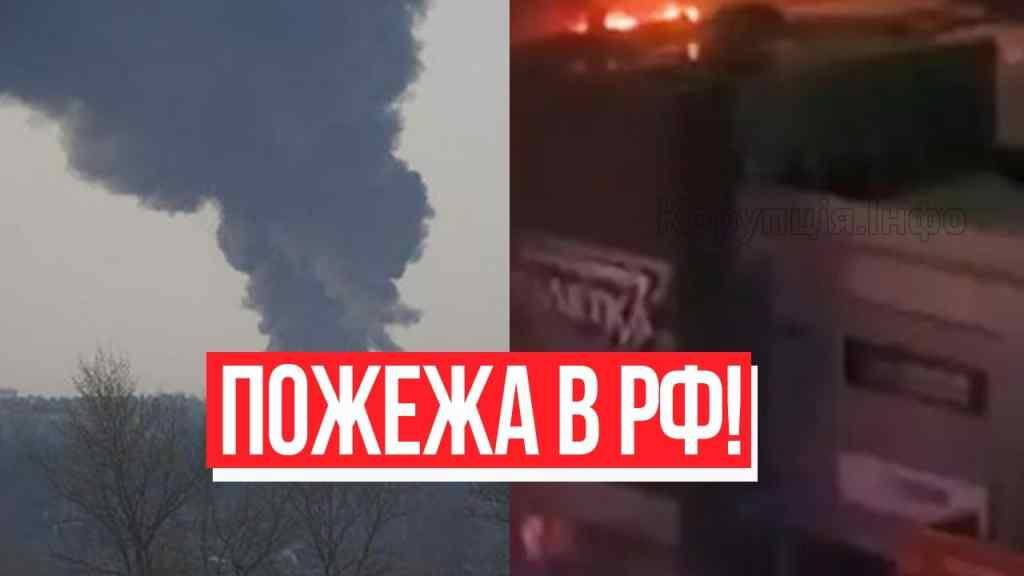 Вогонь накрив усе! Справжнє пекло в РФ: відразу 2 міста. Наймасштабніша пожежа! Карма за Україну?