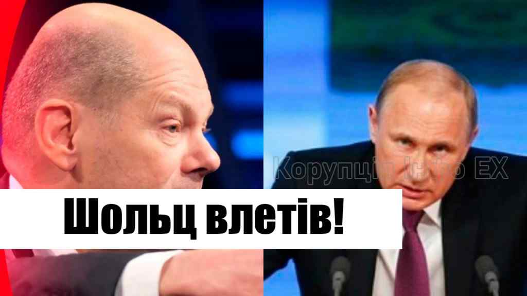 Жодних шансів! Шольц влетів: прямо в очі Путіну – доля війни вирішена. Кінець всьому, за лічені дні!