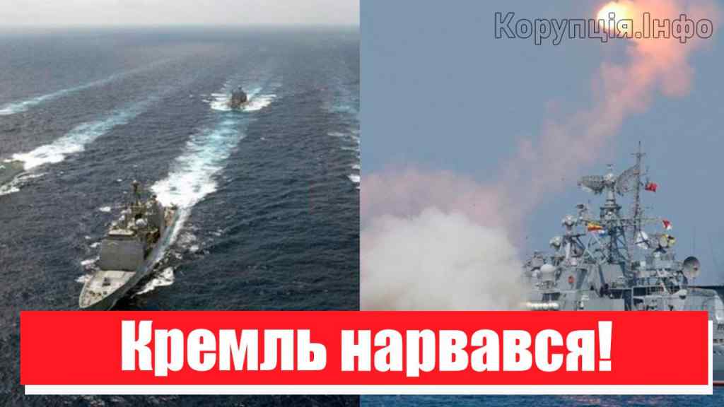 НАТО у війну? Атака з моря: війська вже там. Кремль нарвався – ракети в повітря, почалось!