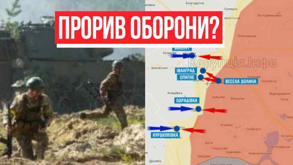 Поки ми спали! Донецький плацдарм – прорив оборони? Окупанти оскаженіли, коїться жахаюче! Фронт в крові!