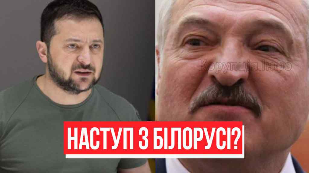 Наступ таки буде? Зеленський шокував: таємний план Лукашенка – задумав немислиме, ЗСУ напоготові!