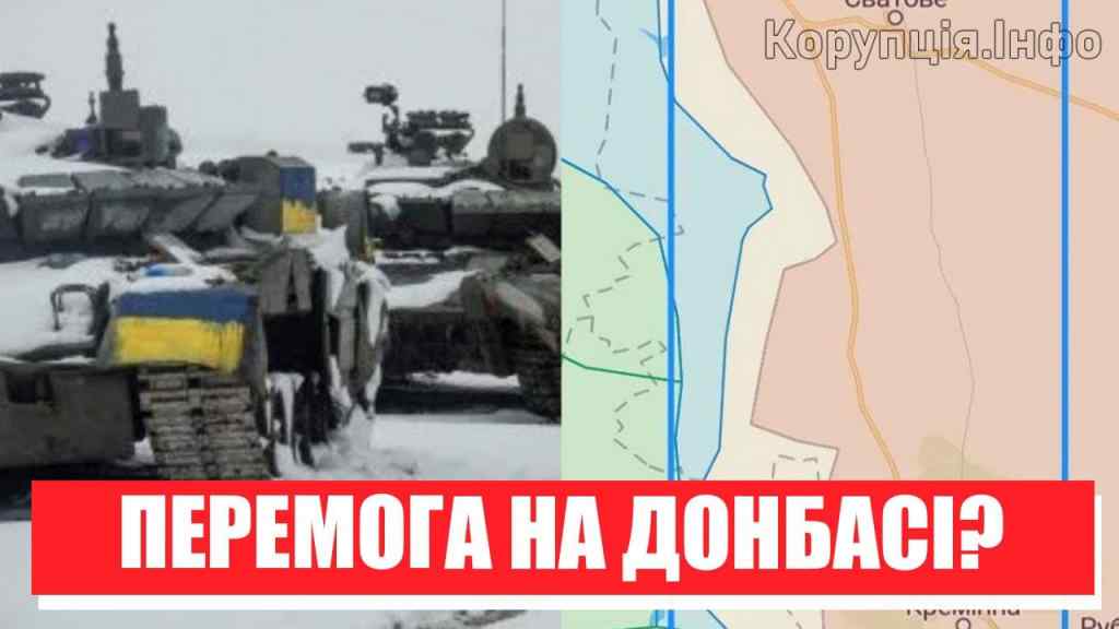 Повний прорив фронту! Міста під ударом – вирішальна битва: перемога на Донбасі? Переможемо!