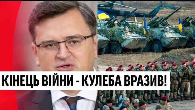 Покласти край! Гучна заява Кулеби – завершити війну: ультиматум України. Деталі!
