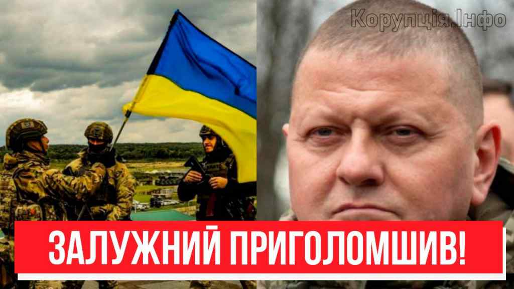 Це ввійде в історію! Термінова новина: Залужний приголомшив-ЗСУ вдалося – ворог приречений, перемога