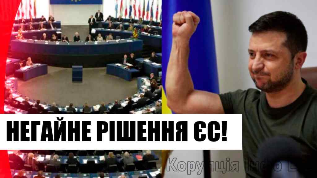 Терміново! Наказ на стіл: прямо в ЄС – негайна інтеграція. За лічені тижні, це таки станеться. Браво