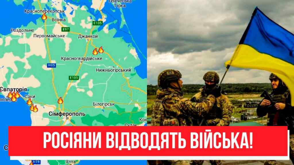 Війська в Крим! Повне звільнення – пастка для окупантів: тікати нікуди. Переможемо!