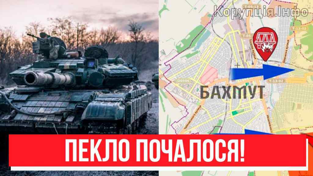 Термінова новина! Прямо з Донбасу – рвань на фронті: гори тіл, пекло почалося! ЗСУ розривають усіх!