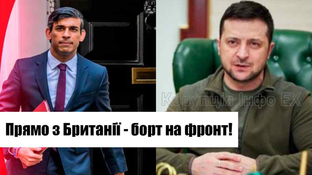 Невимовна радість! Прямо з Британії – українці в сльозах щастя: борт на фронт! Таке вперше, деталі!