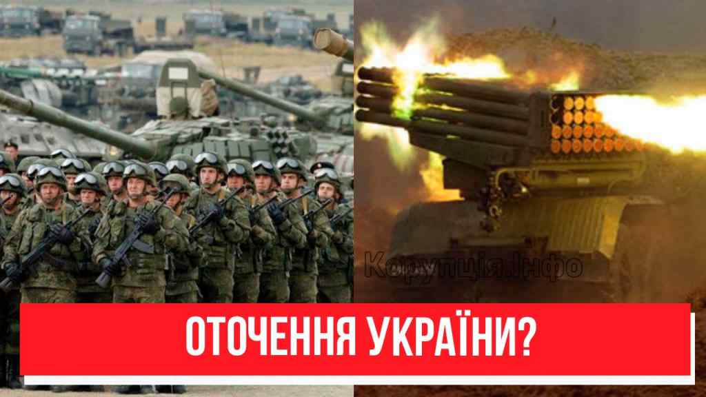 Путін віддав наказ? З усіх напрямків – ешелони в бій: ЗСУ повні люті, знищать! Оточення України?