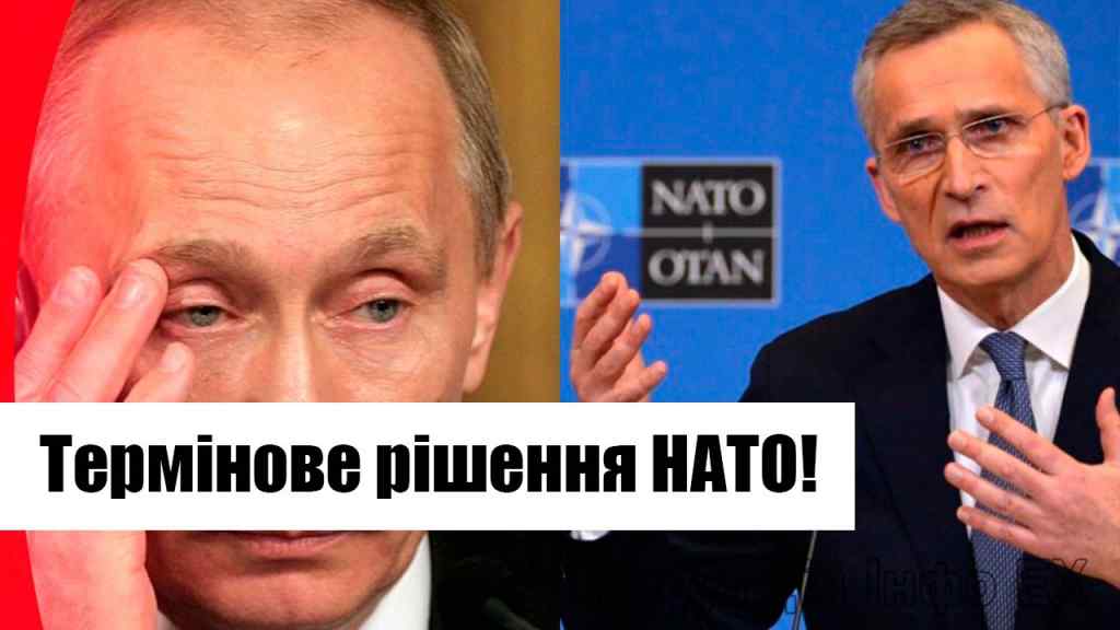 Останній сигнал РФ! Термінове рішення: НАТО у війну? В Альянсі не змовчали – відповідь Кремлю!