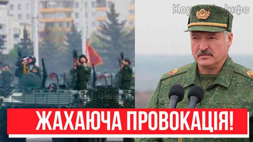 Жахаюча провокація! Лукашенко озвірів – ешелони в бойову готовність: ЗСУ вже там, почалось?