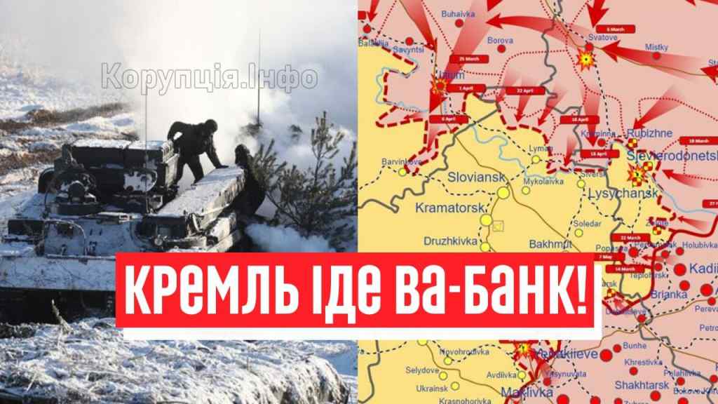 Там пекло! ЗСУ в люті – відбивають все: фронт у вогні! Кремль іде ва-банк, Генштаб шокував! Переможемо!