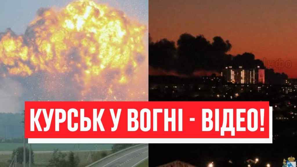 Це сталось щойно! Курськ у вогні – зарево на кілометри: кадри Підірвали Мережу. Помста ЗСУ?