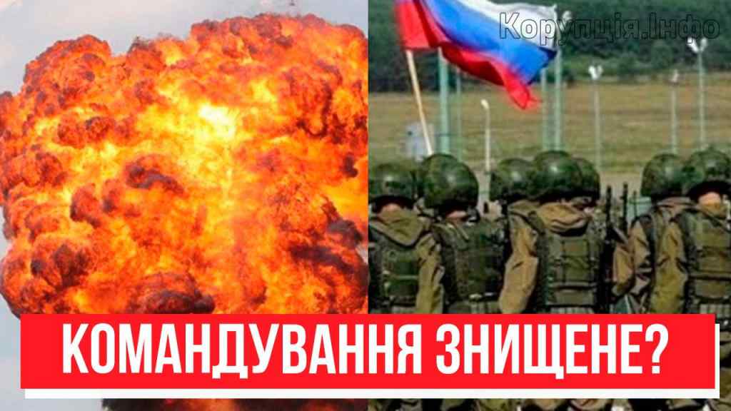Прямо зараз! Радісна новина – прямо на Луганщині: командування ворога все. Переможемо!