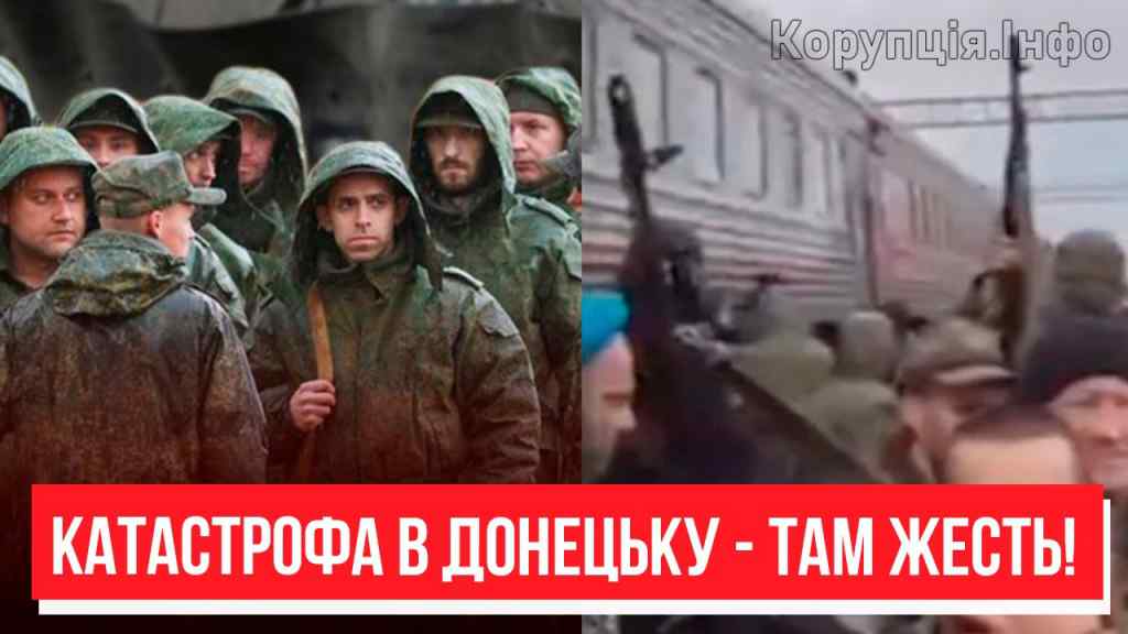 Пекло в Донецьку! Піднялись всі – масштабний бунт на фронті: солдати підняли зброю. Жесть!